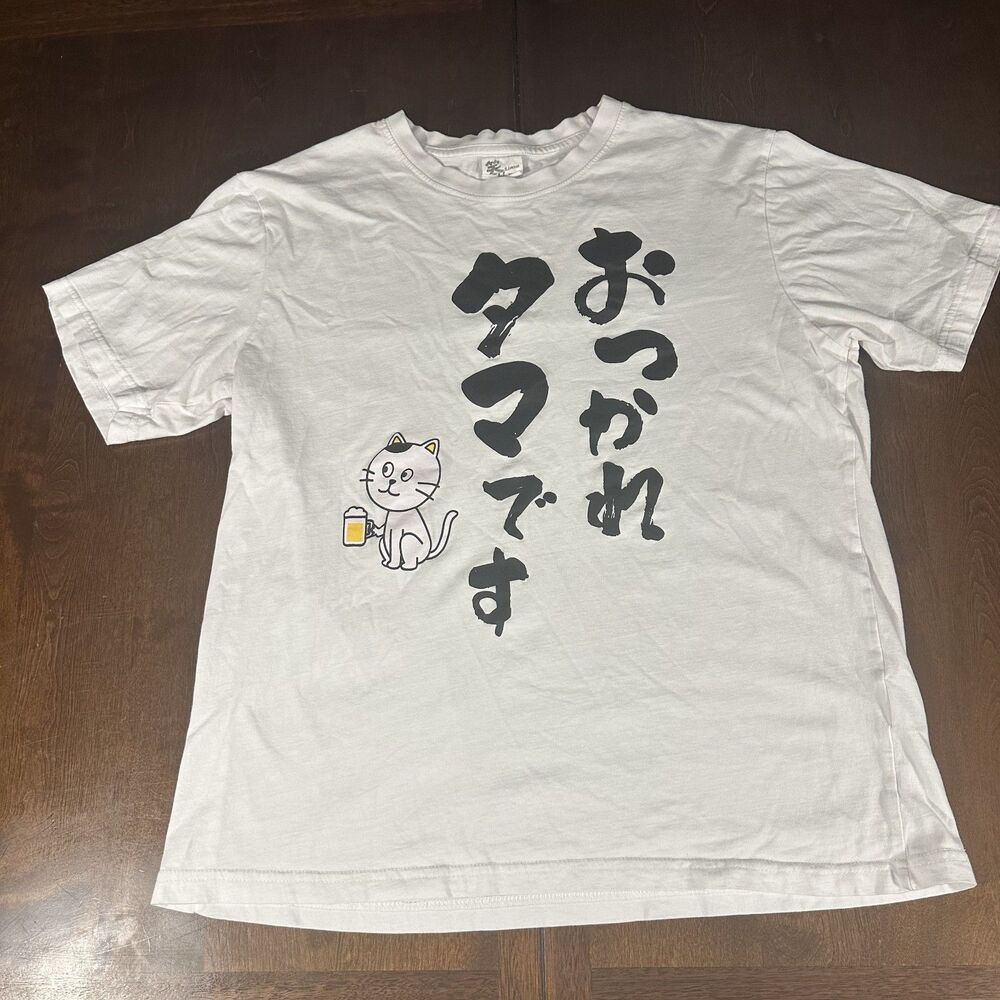 Japanese Cat Beer Graphic Tee Otsukare Funny Novelty T-Shirt Sz LL/Men's L